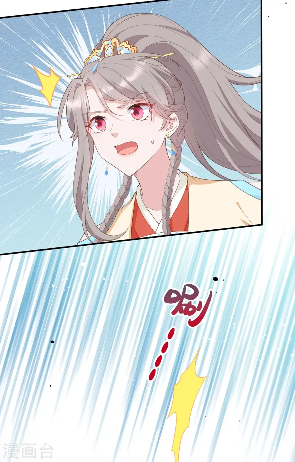 第97话17