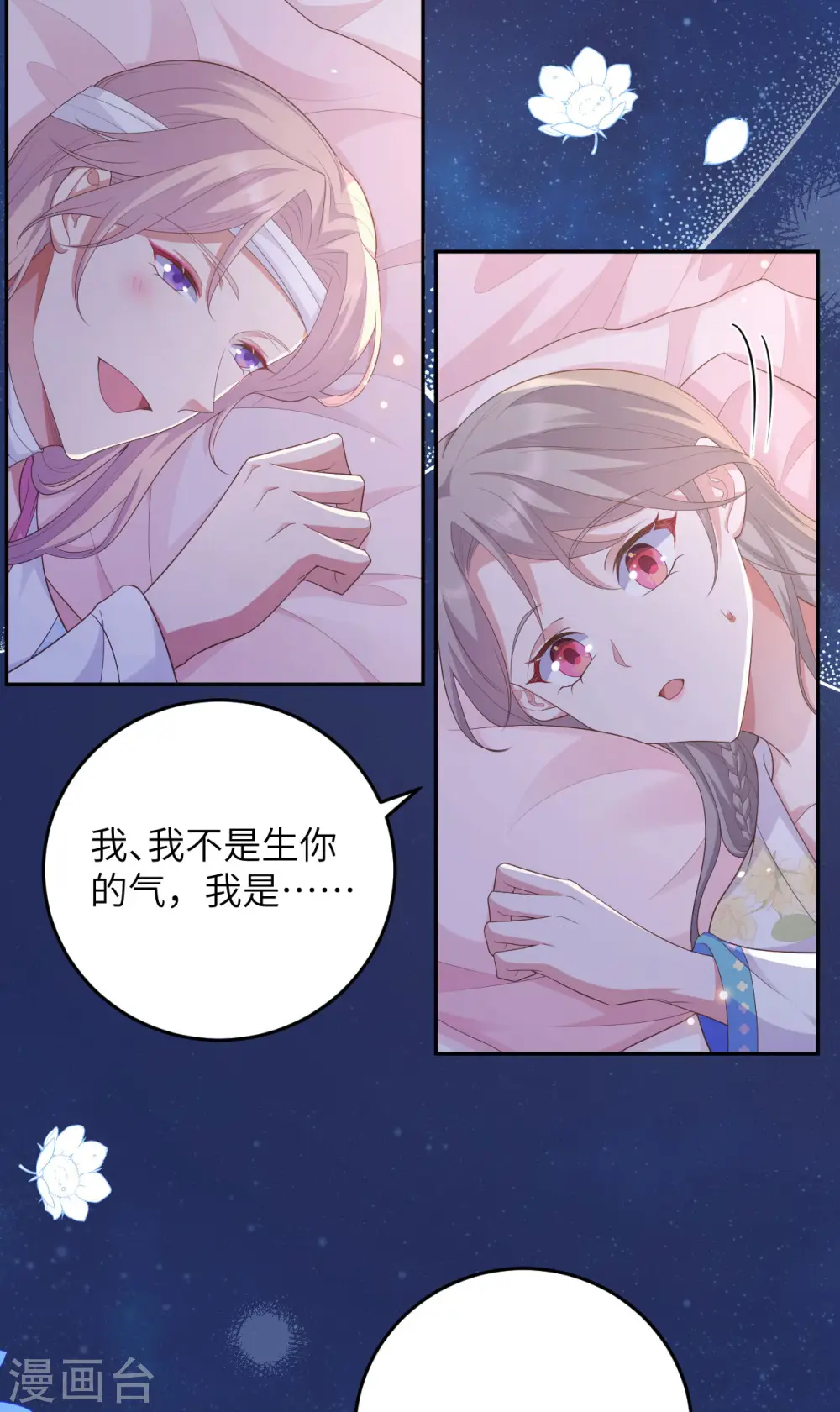 第94话45
