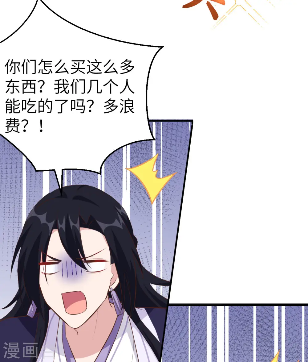 第36话35