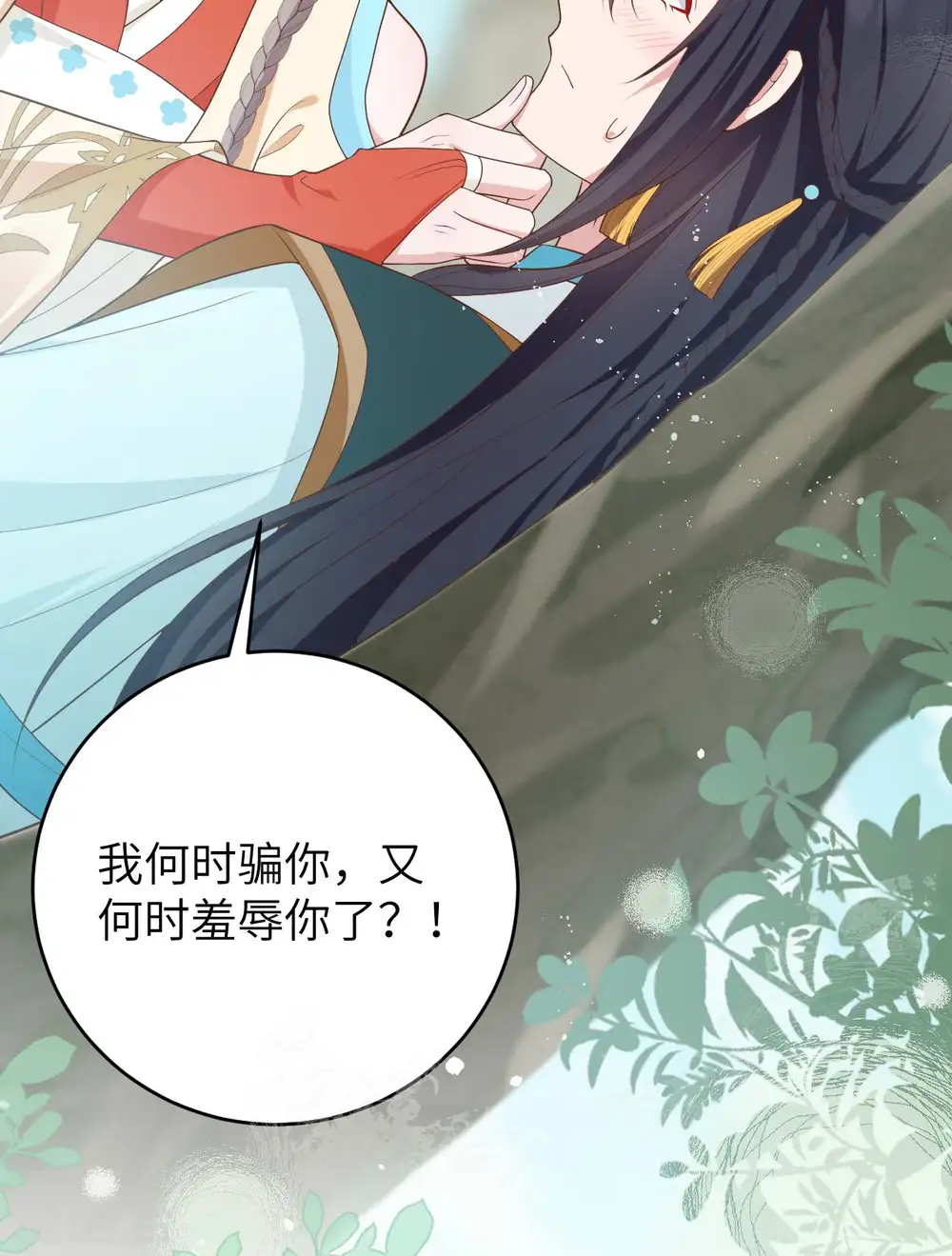 第85话55