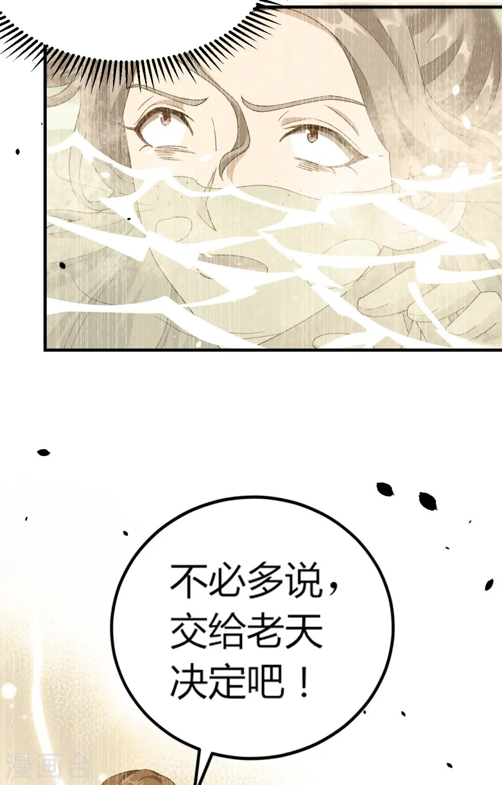 第6话31