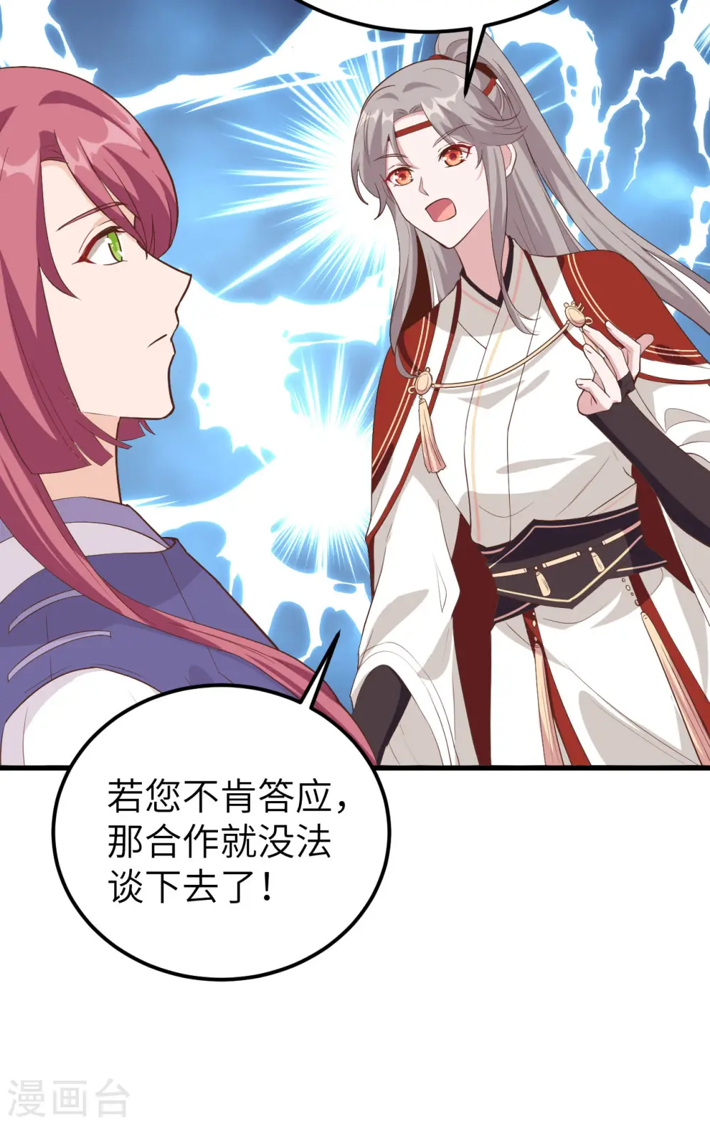 第38话43
