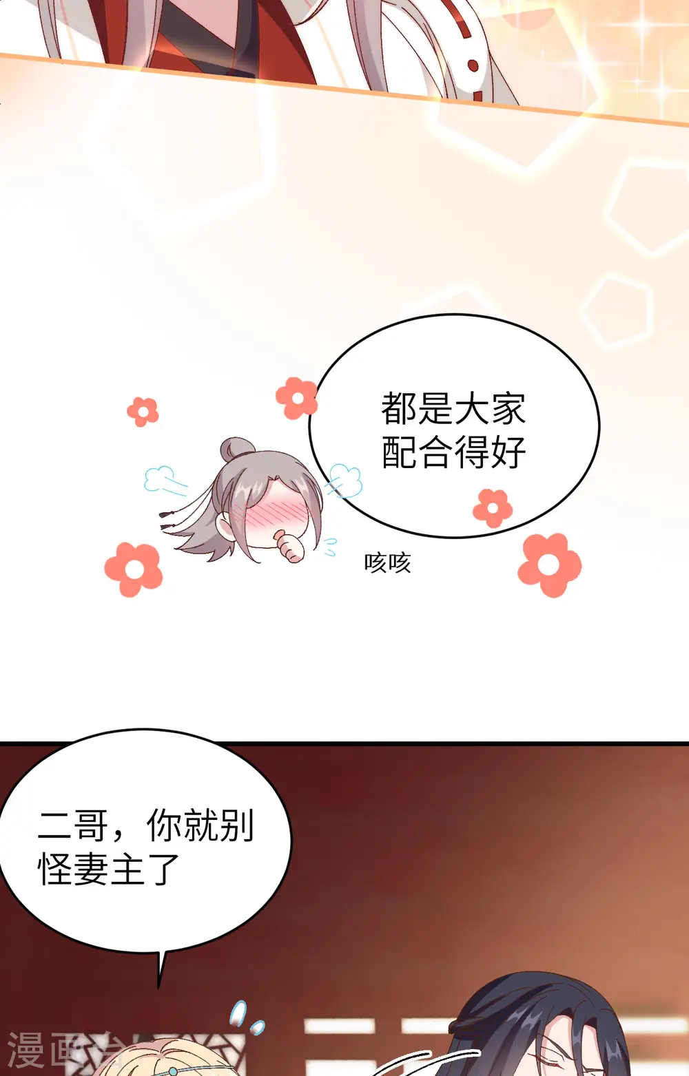 第55话48