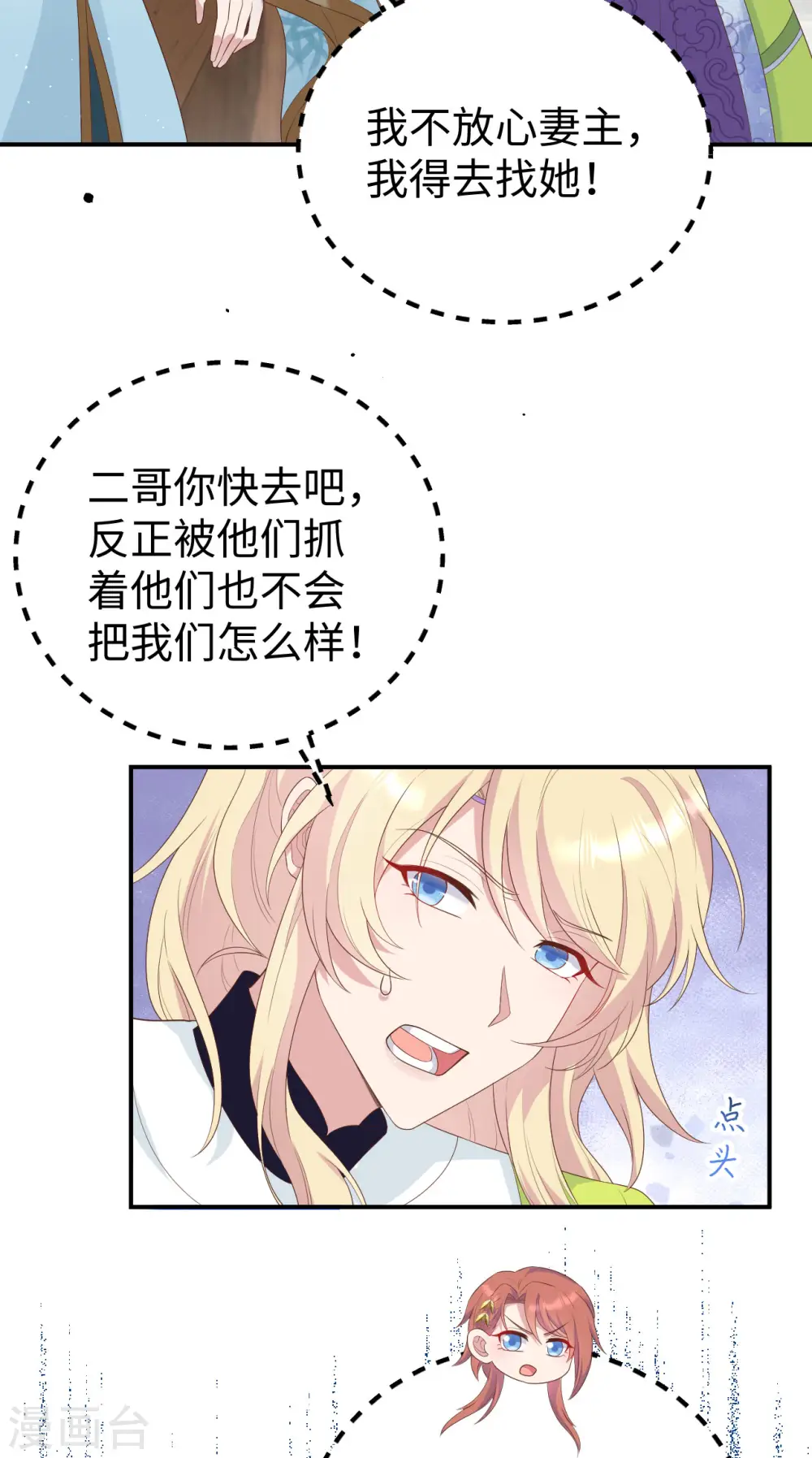第90话26