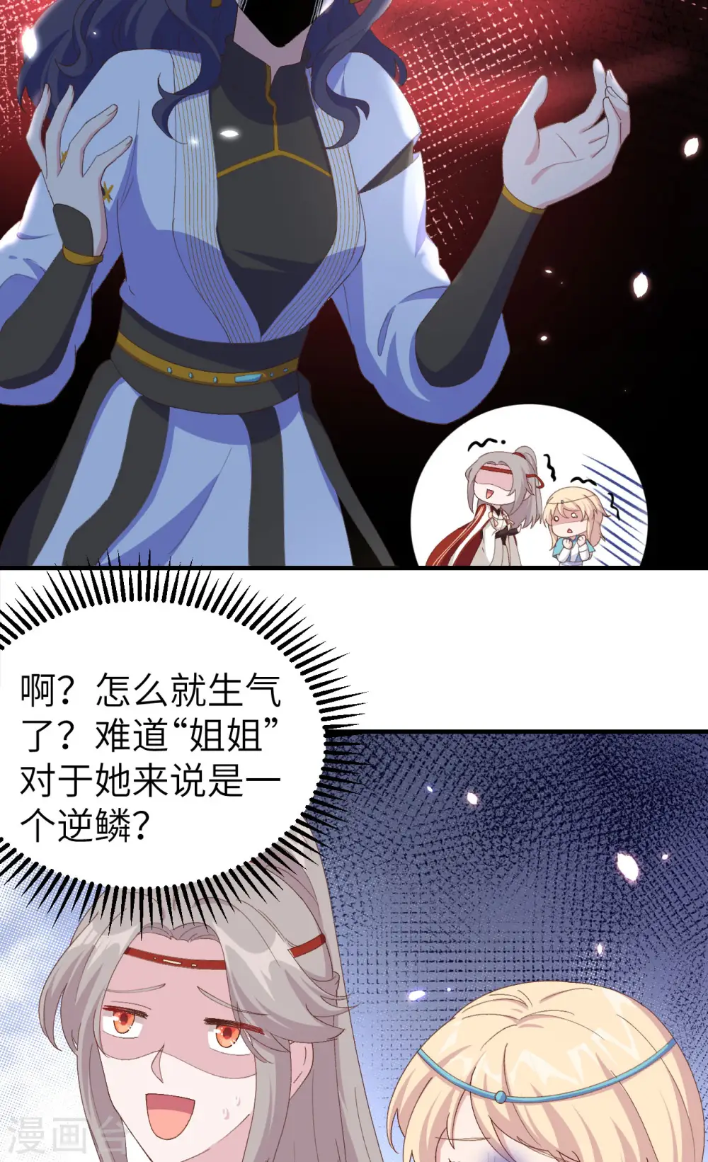 第31话27