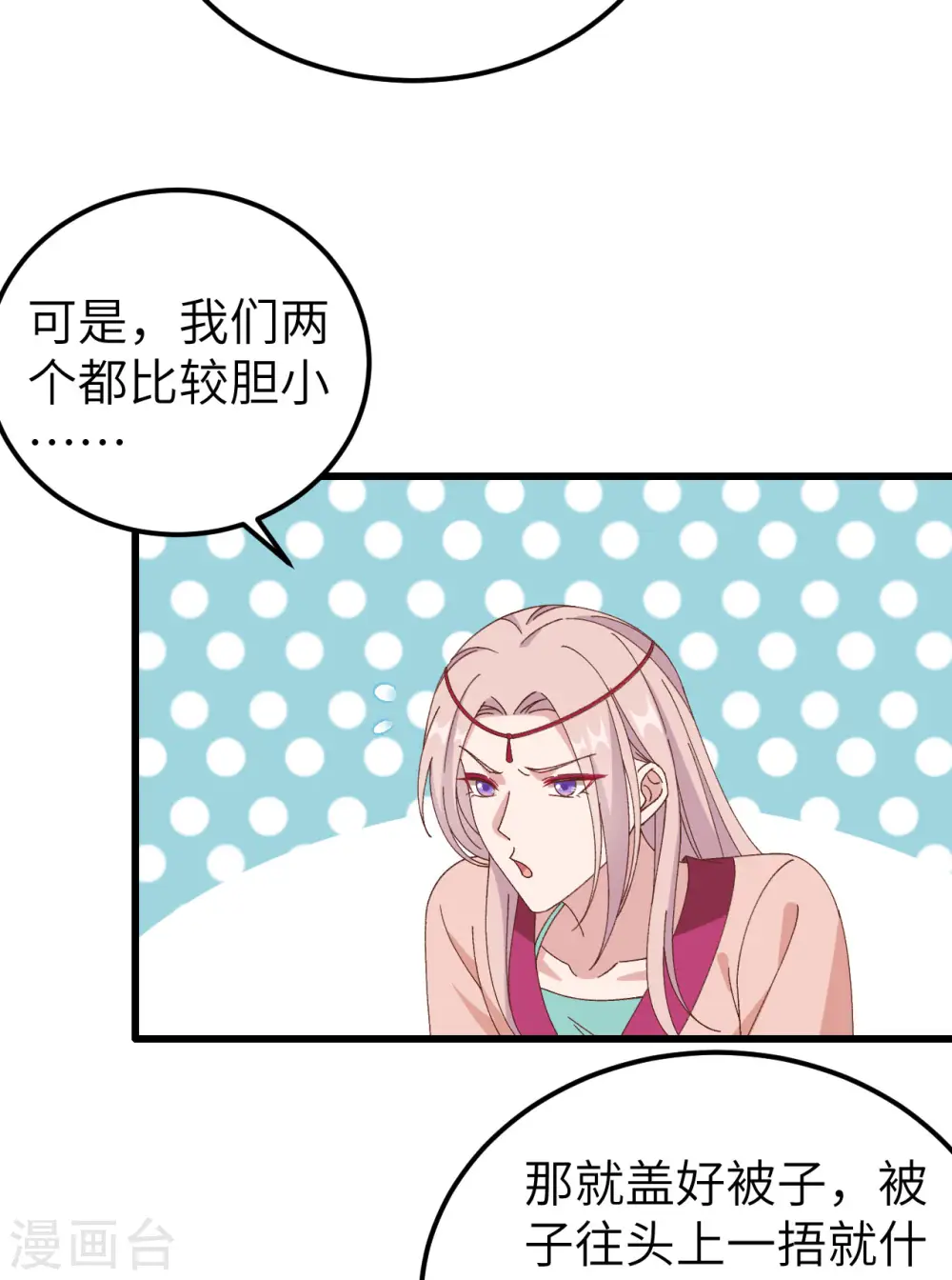 第59话20