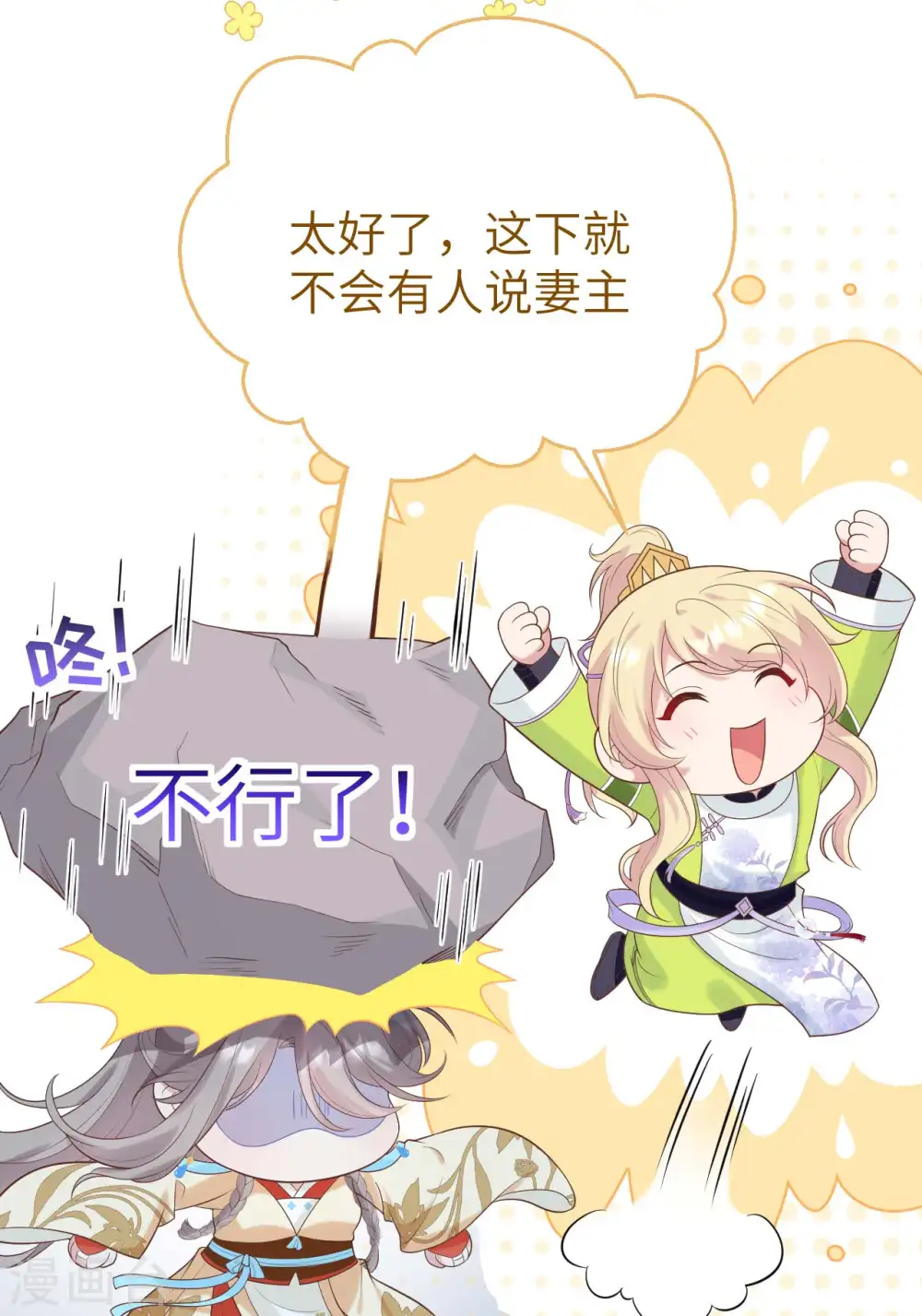 第83话57