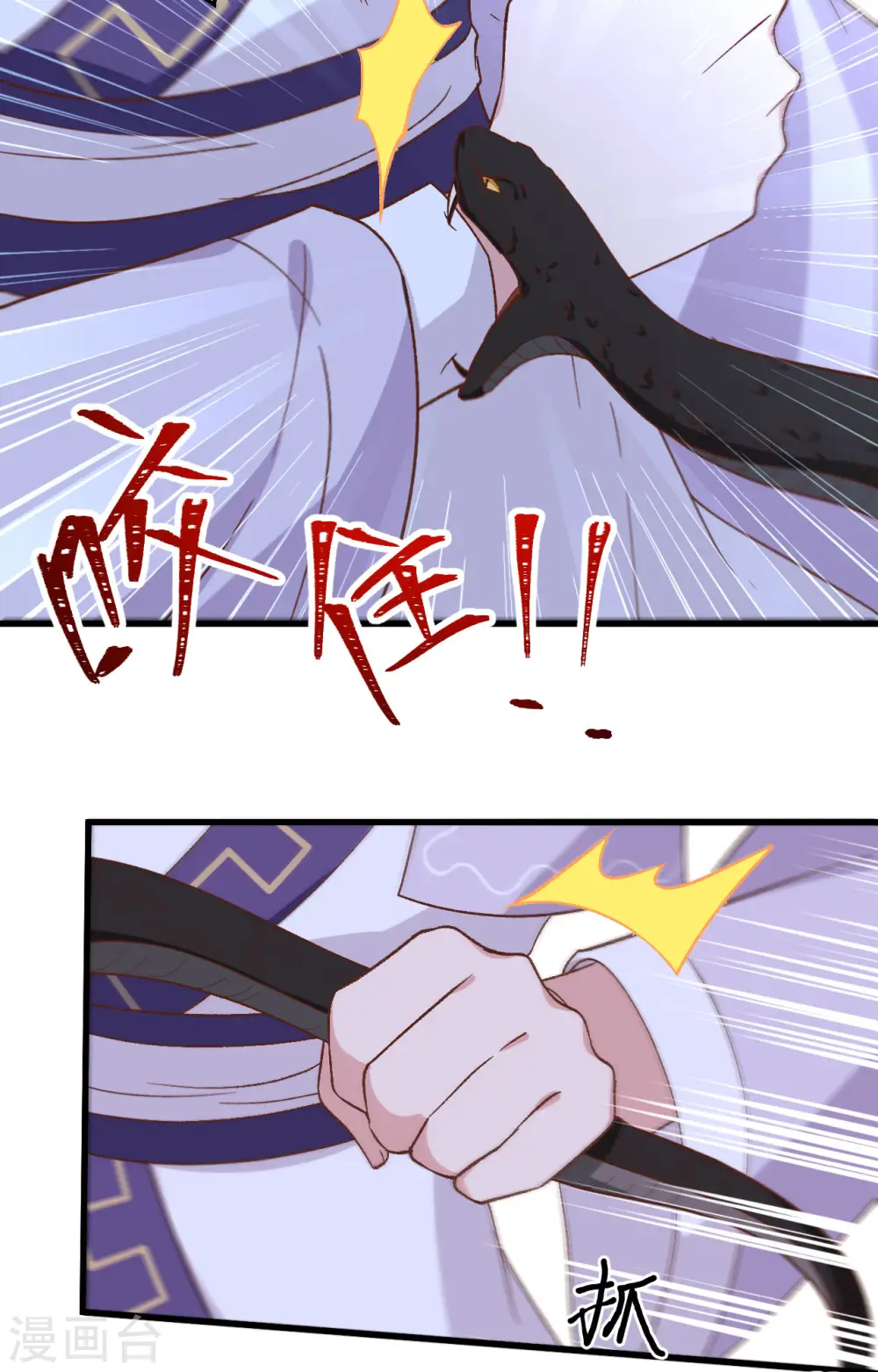 第11话3