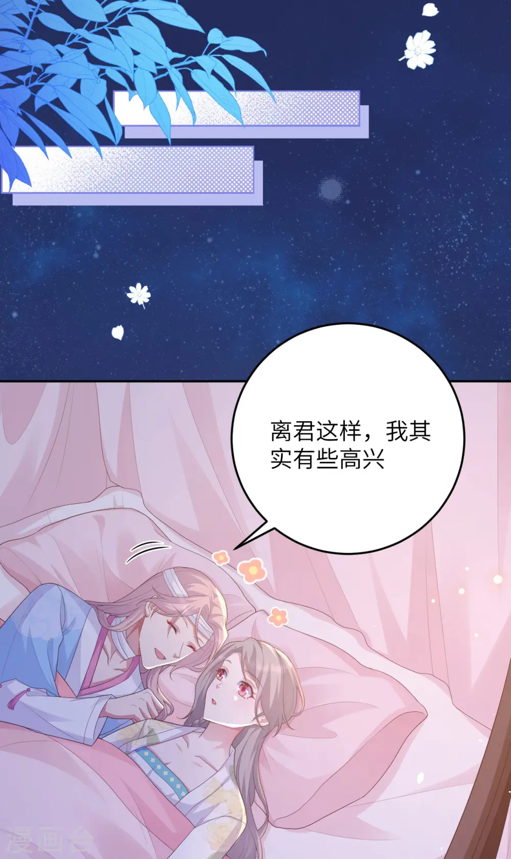 第94话43