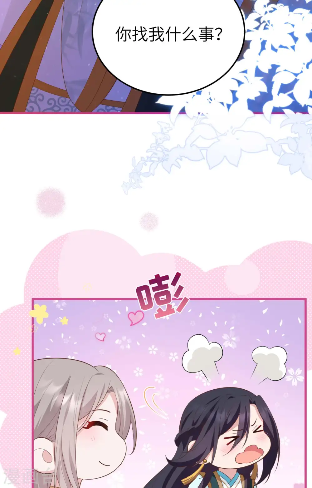 第80话42