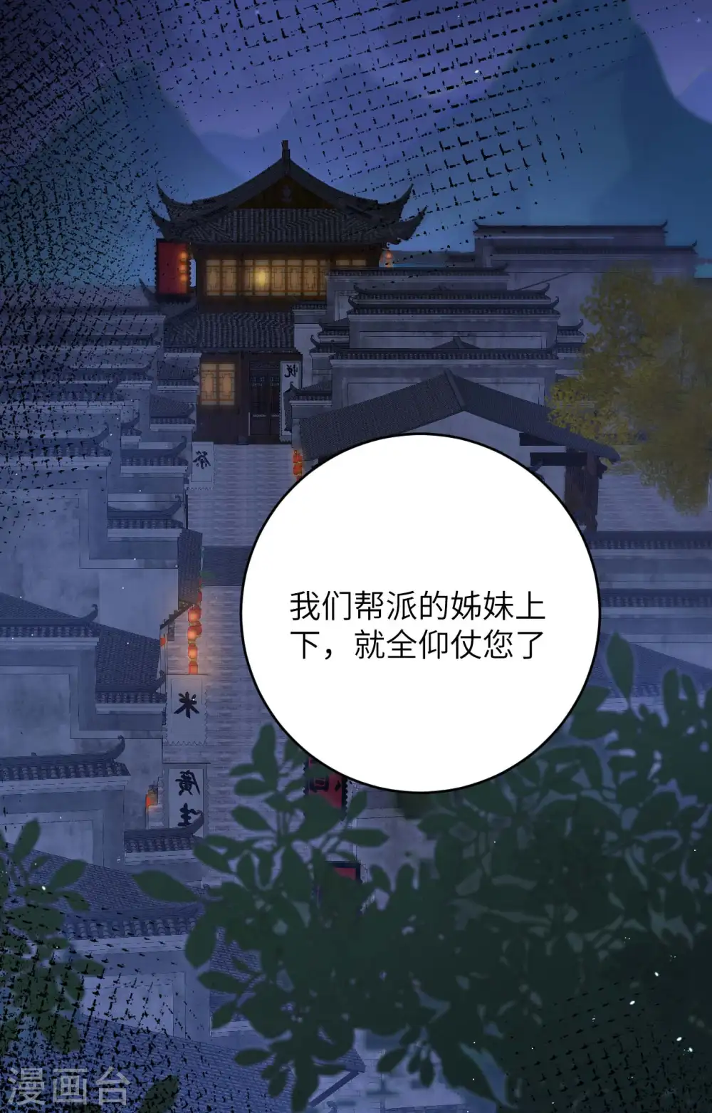 第96话11