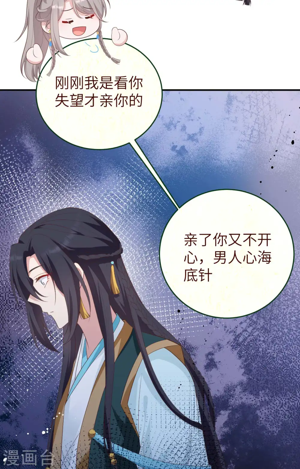 第86话14