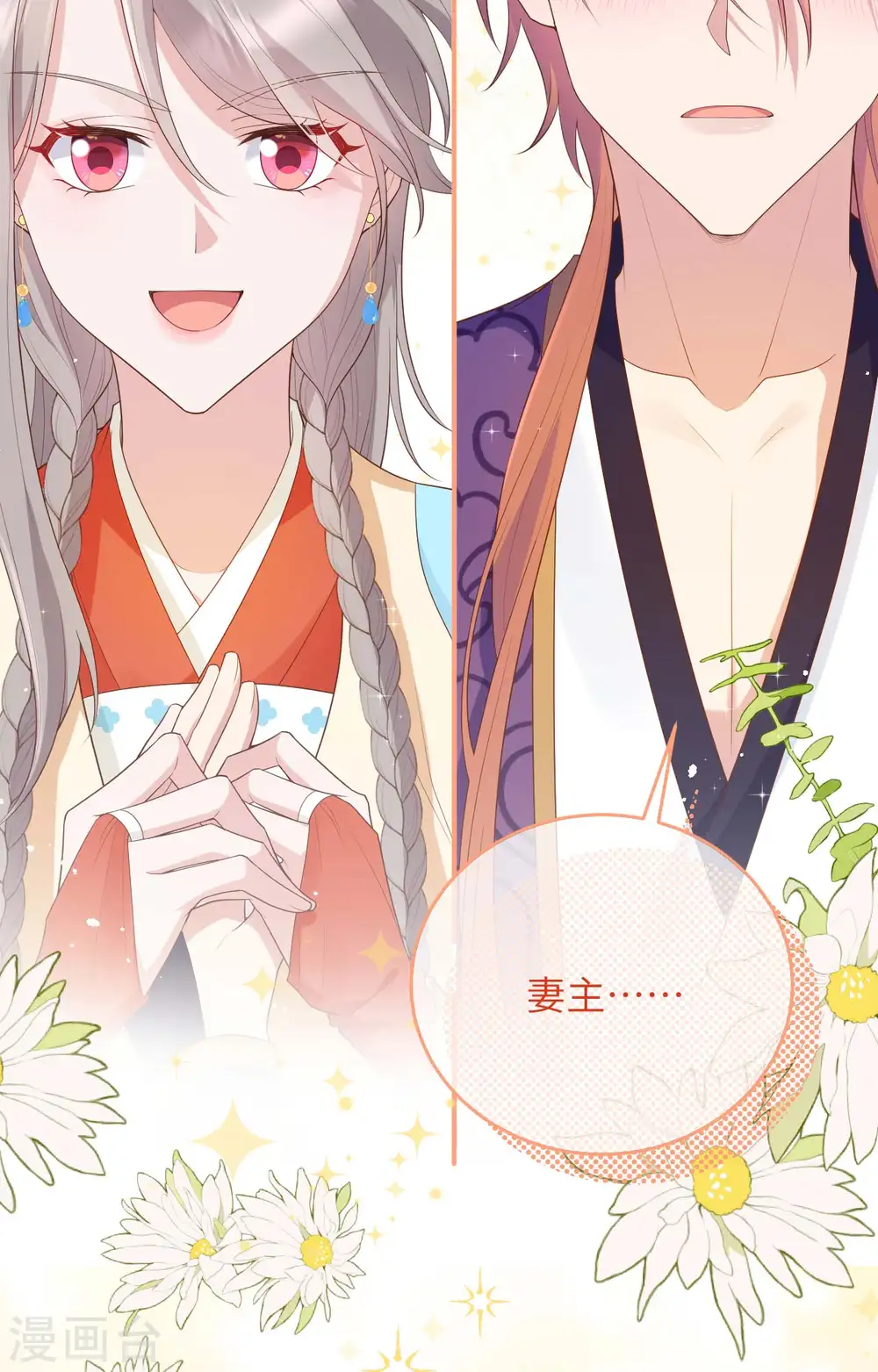 第95话44