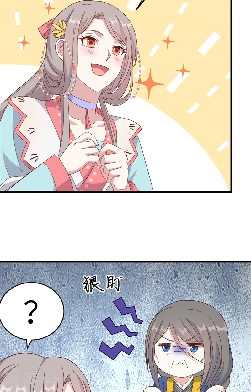 第68话34