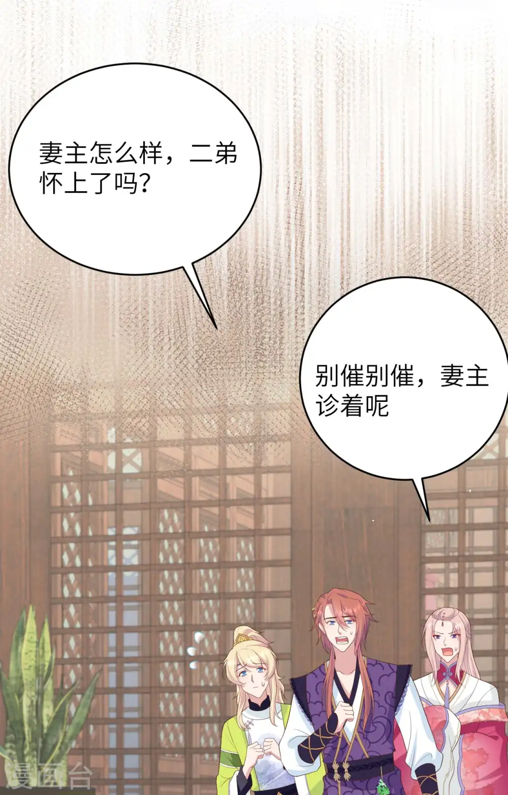第84话6