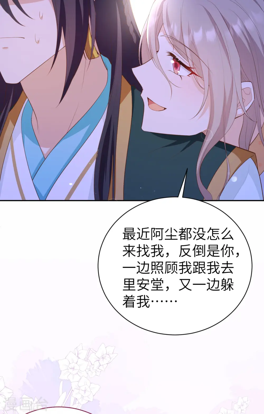 第81话4