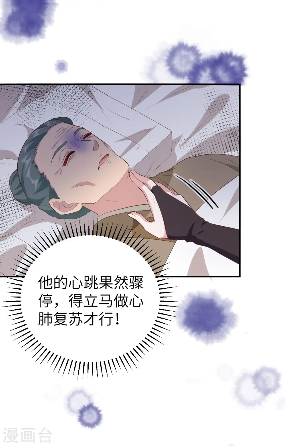 第44话7