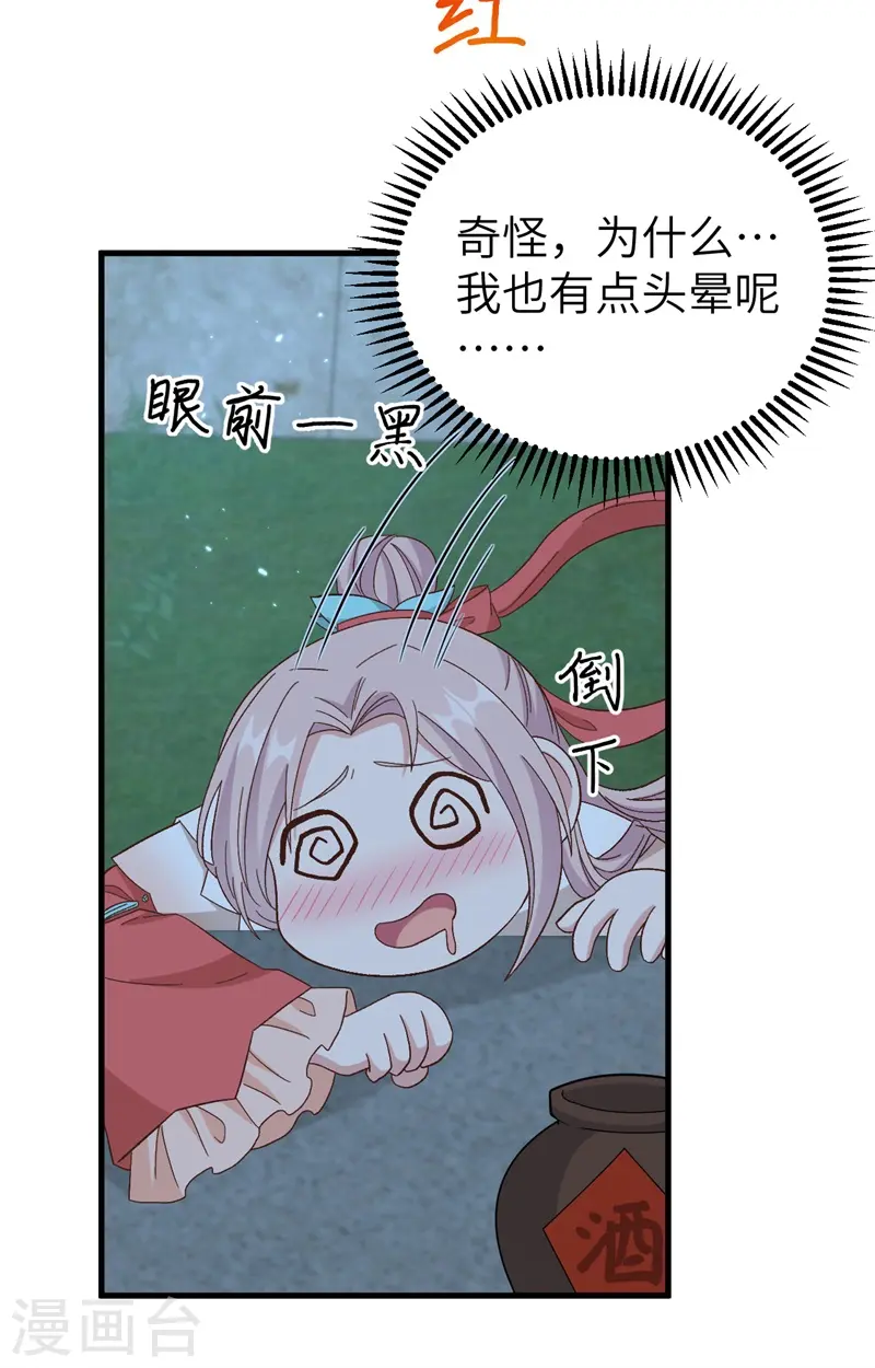 第69话27