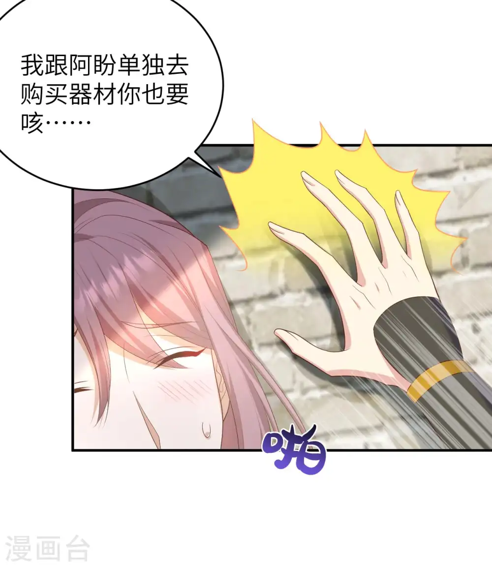 第85话31