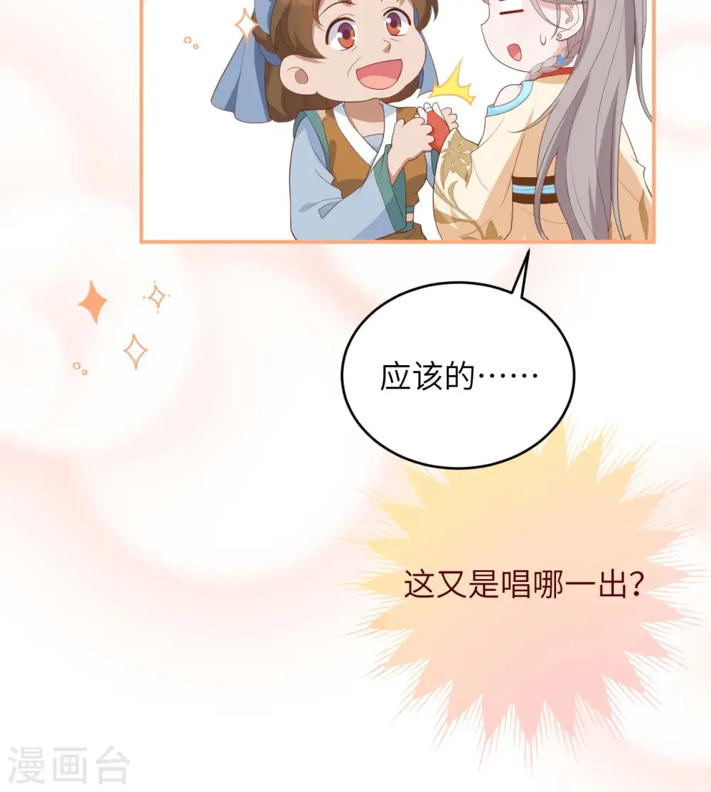 第93话18