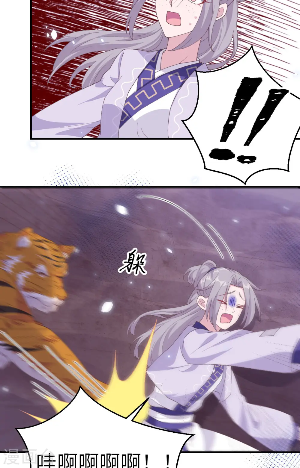 第6话3