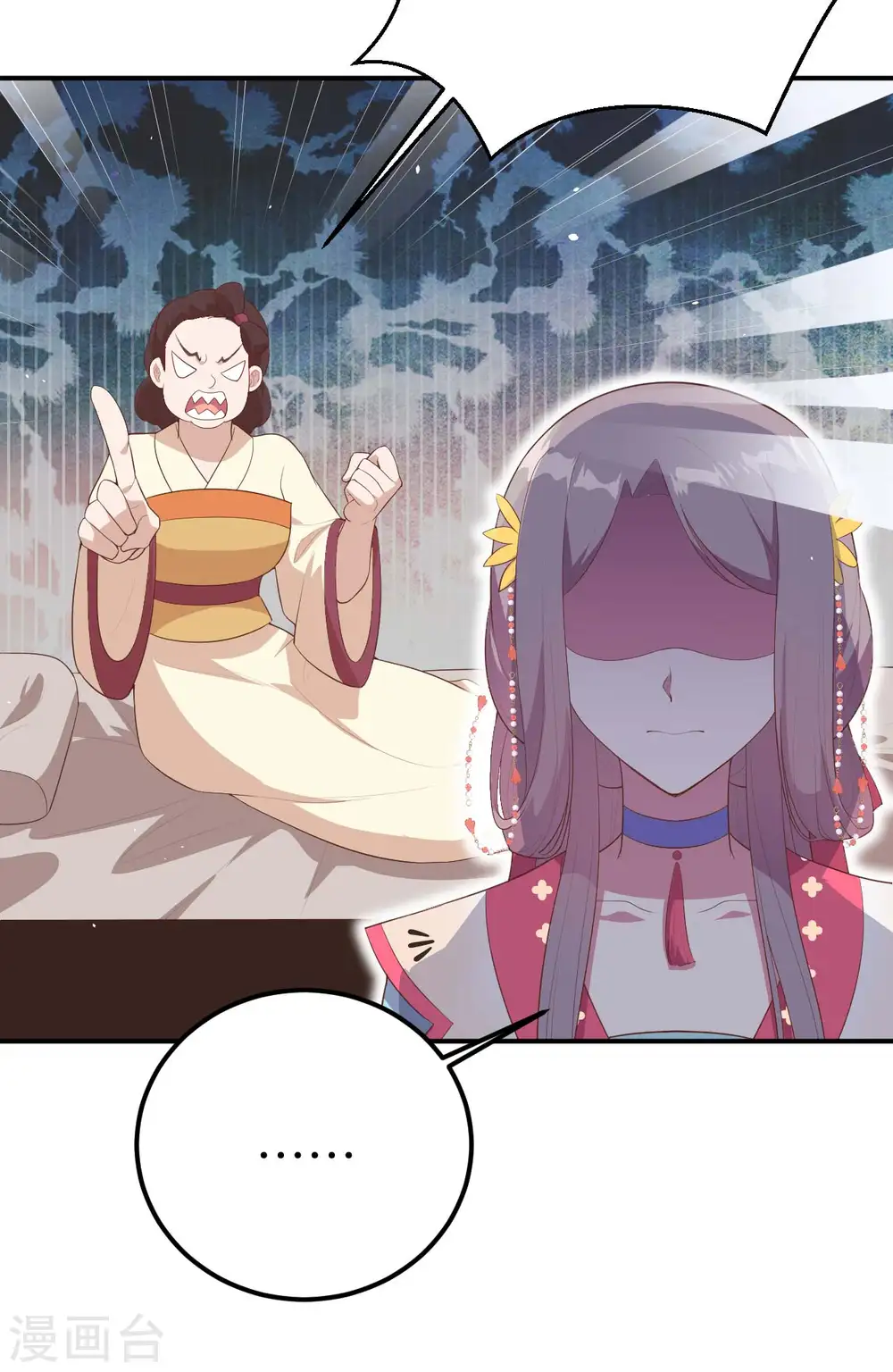 第72话10