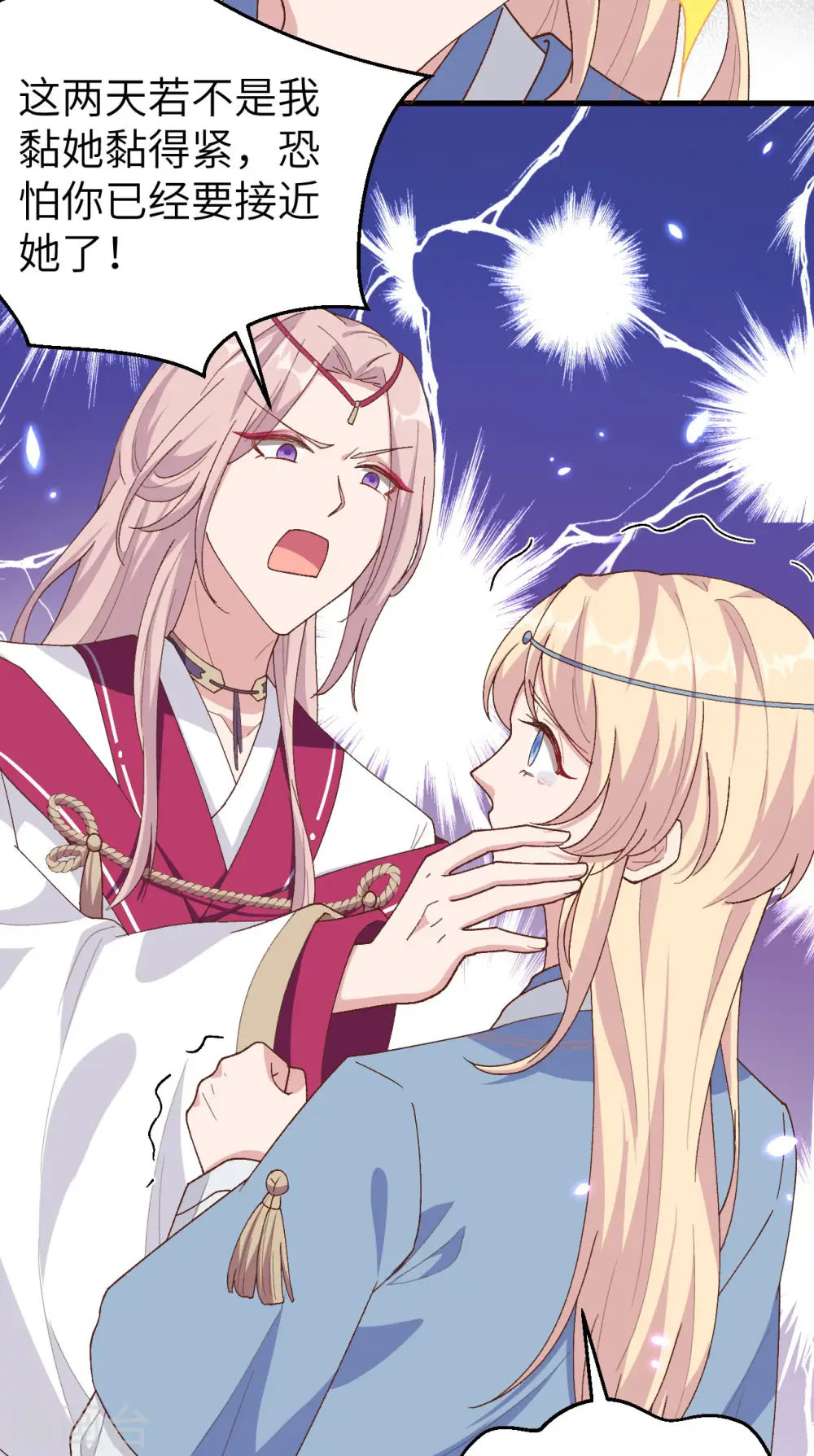 第21话29