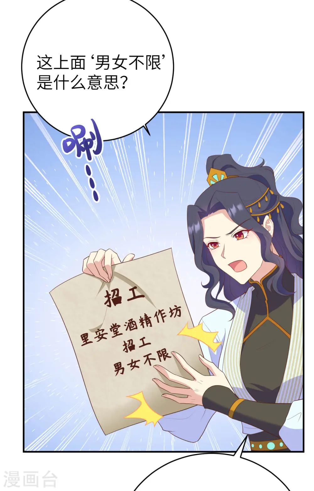 第82话67