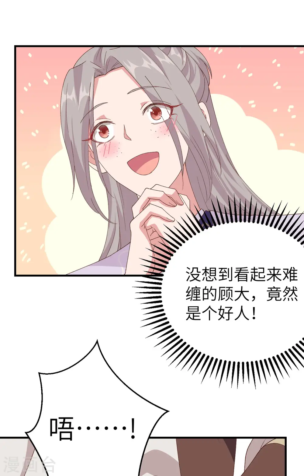 第4话56