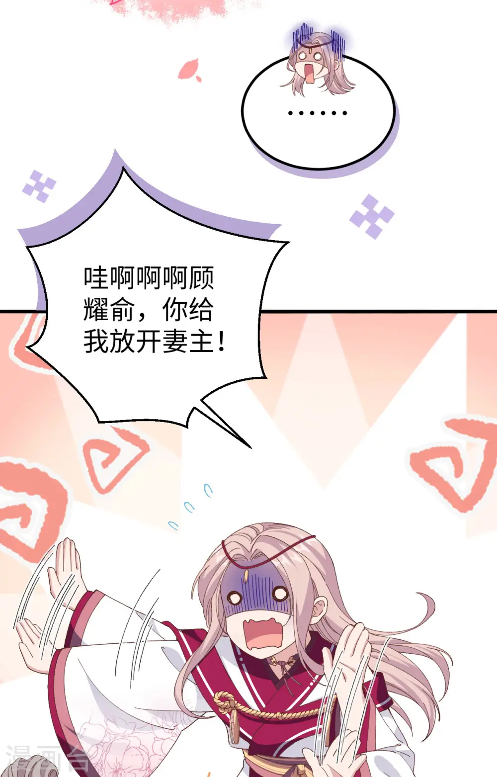 第47话4