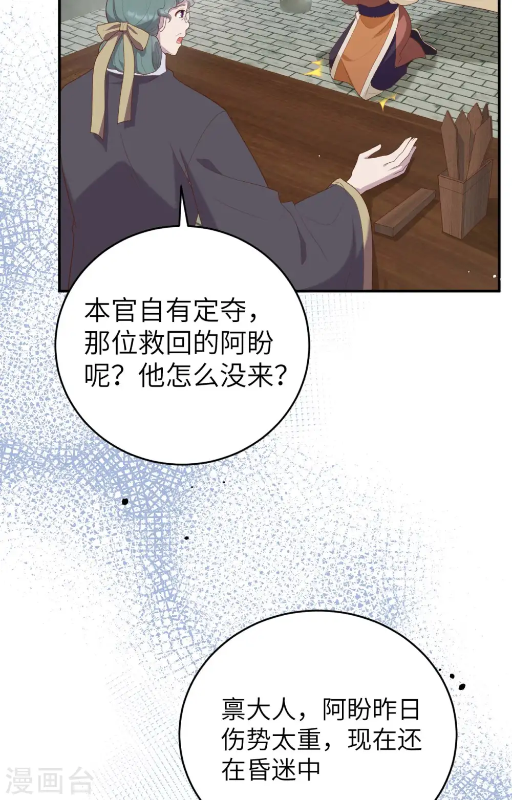 第92话47