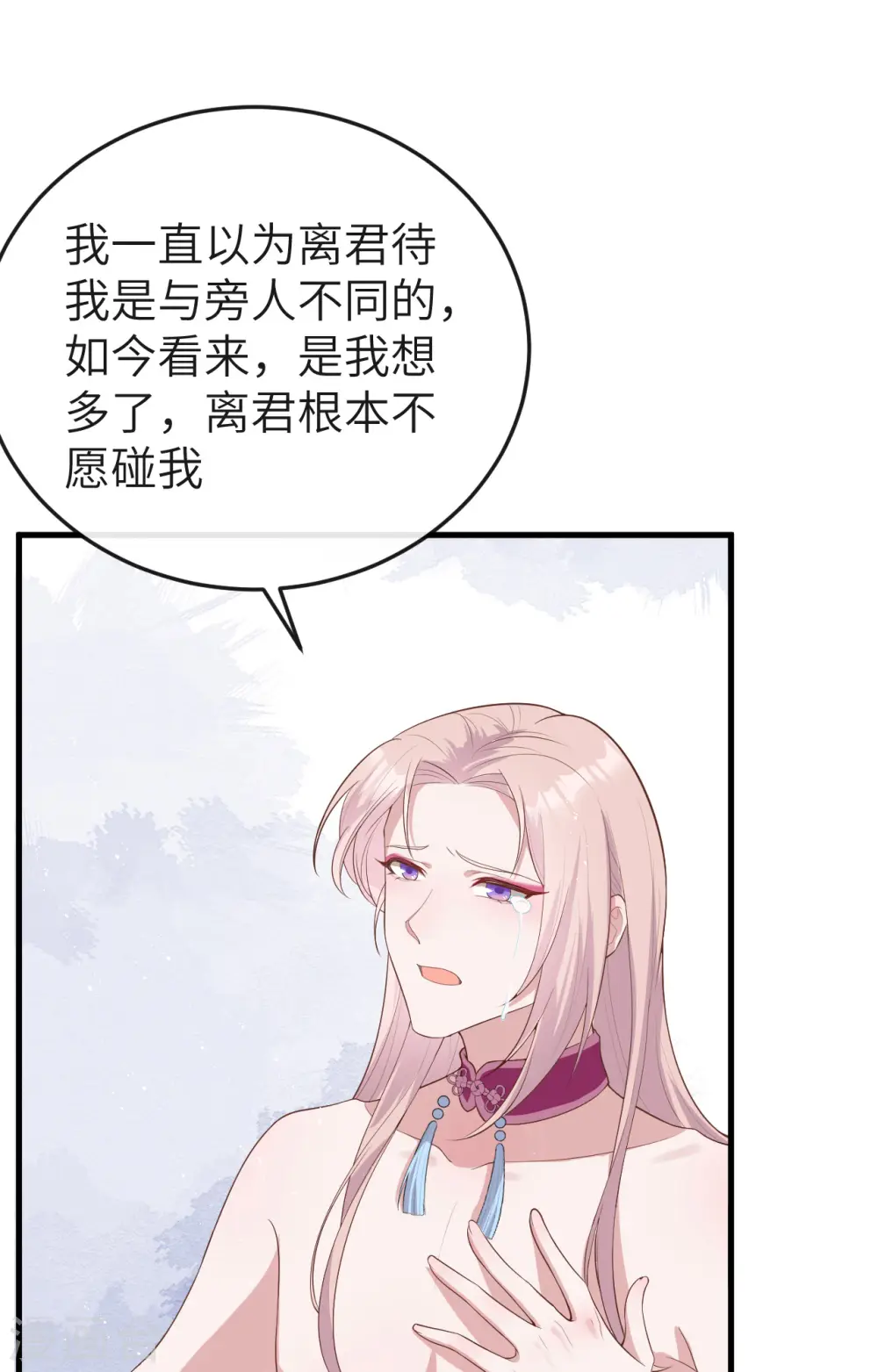 第76话4