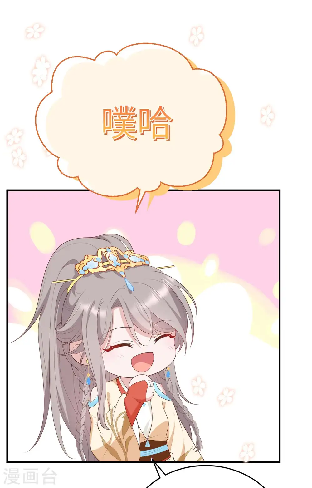 第93话49