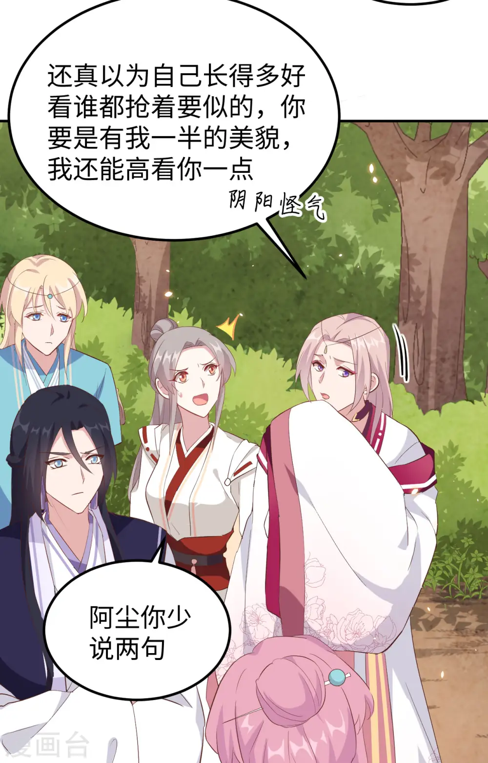 第46话28