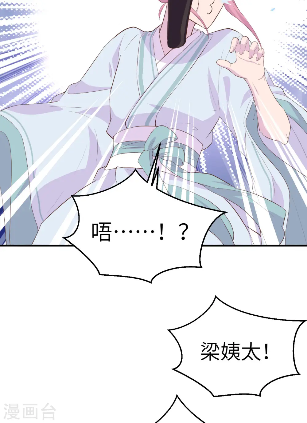 第37话19