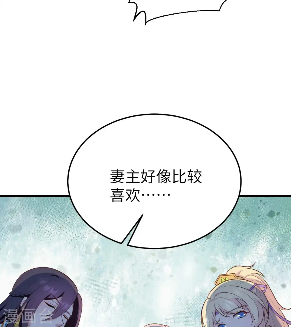 第79话60