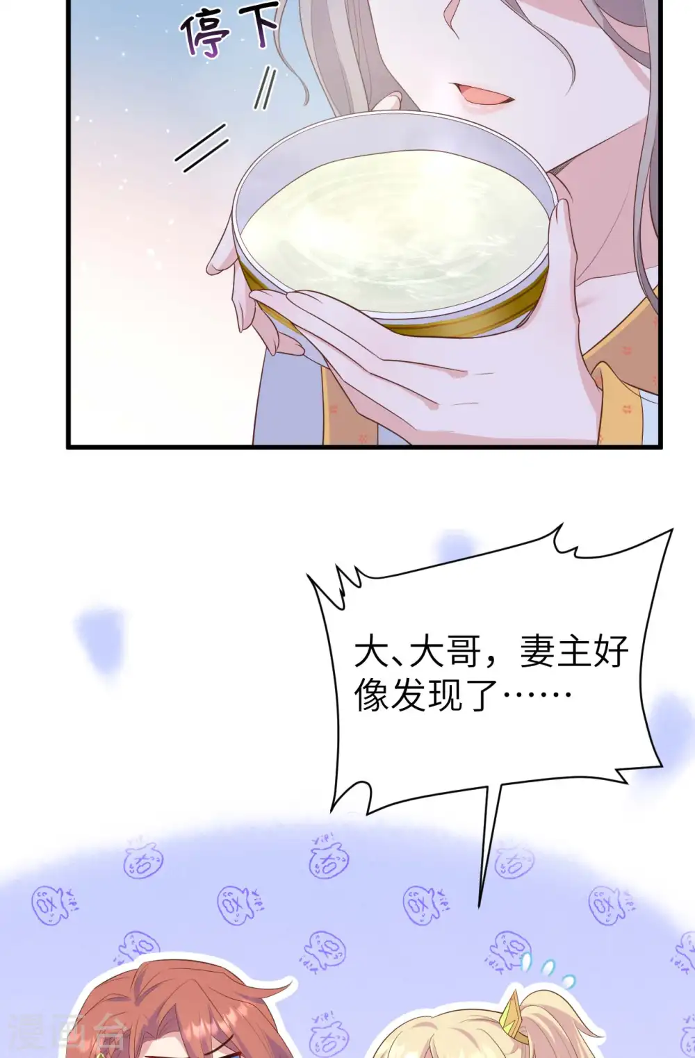 第80话54
