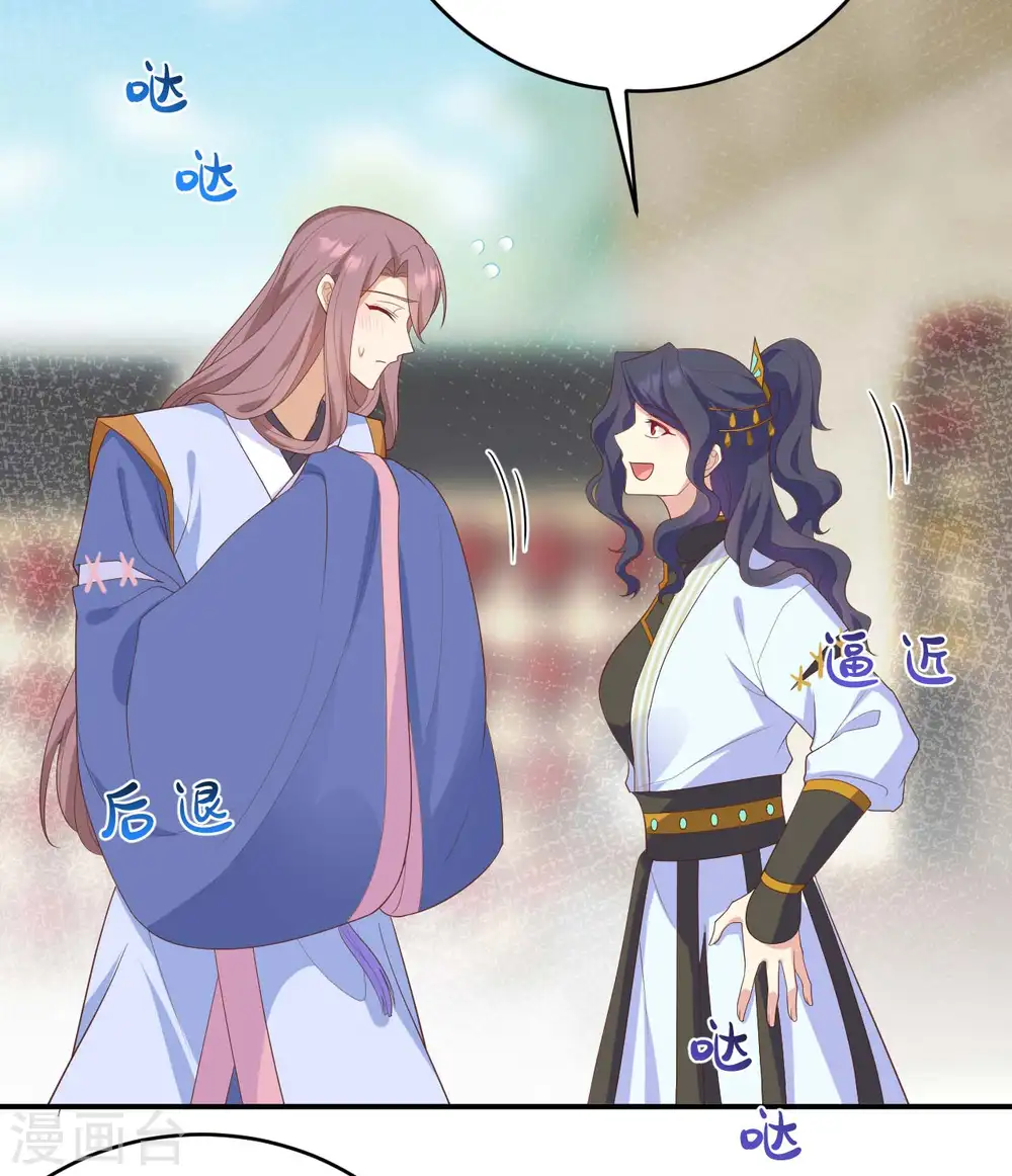 第85话30