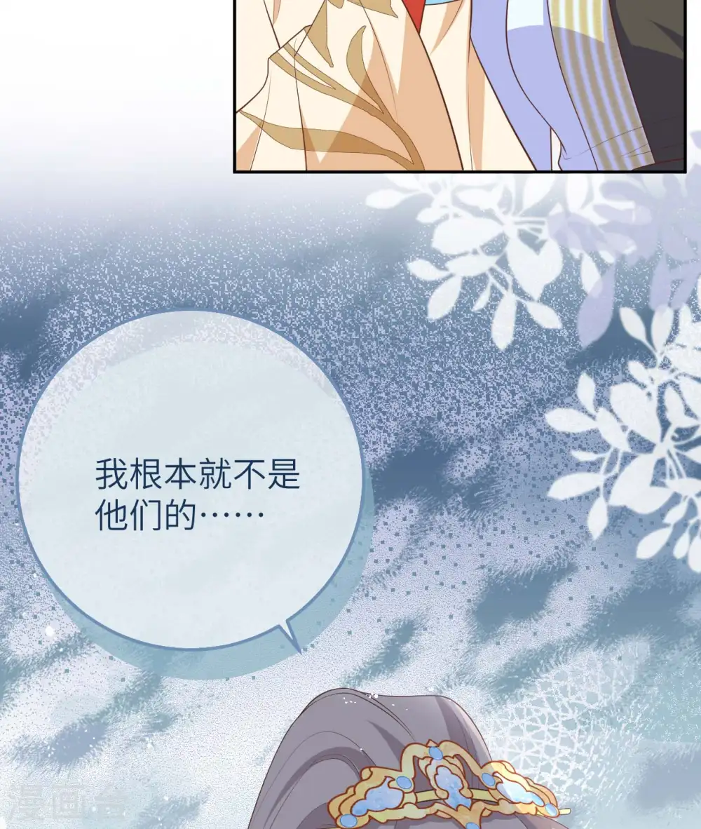 第84话23