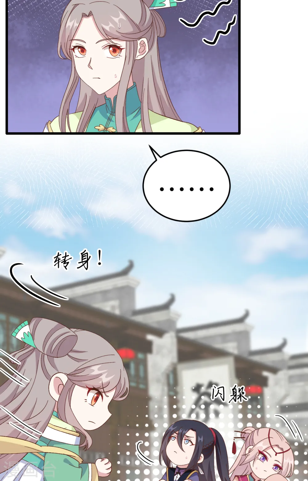 第66话2