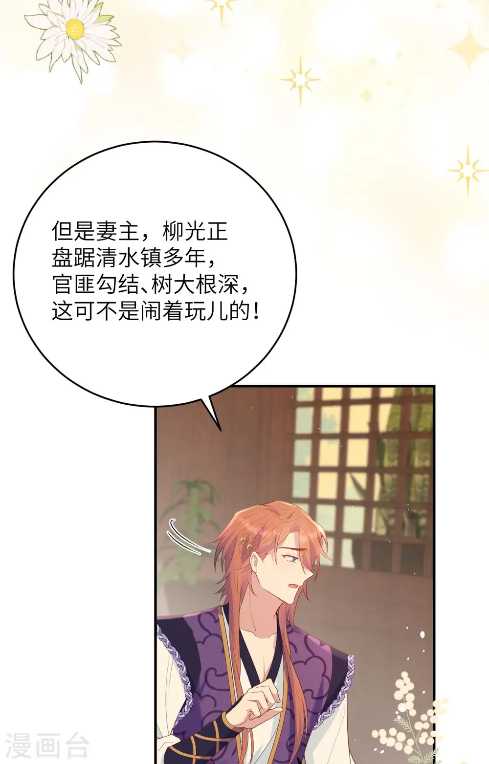 第95话45