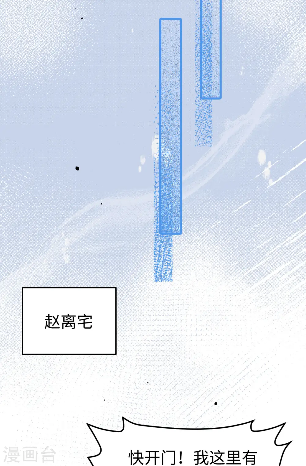 第90话20