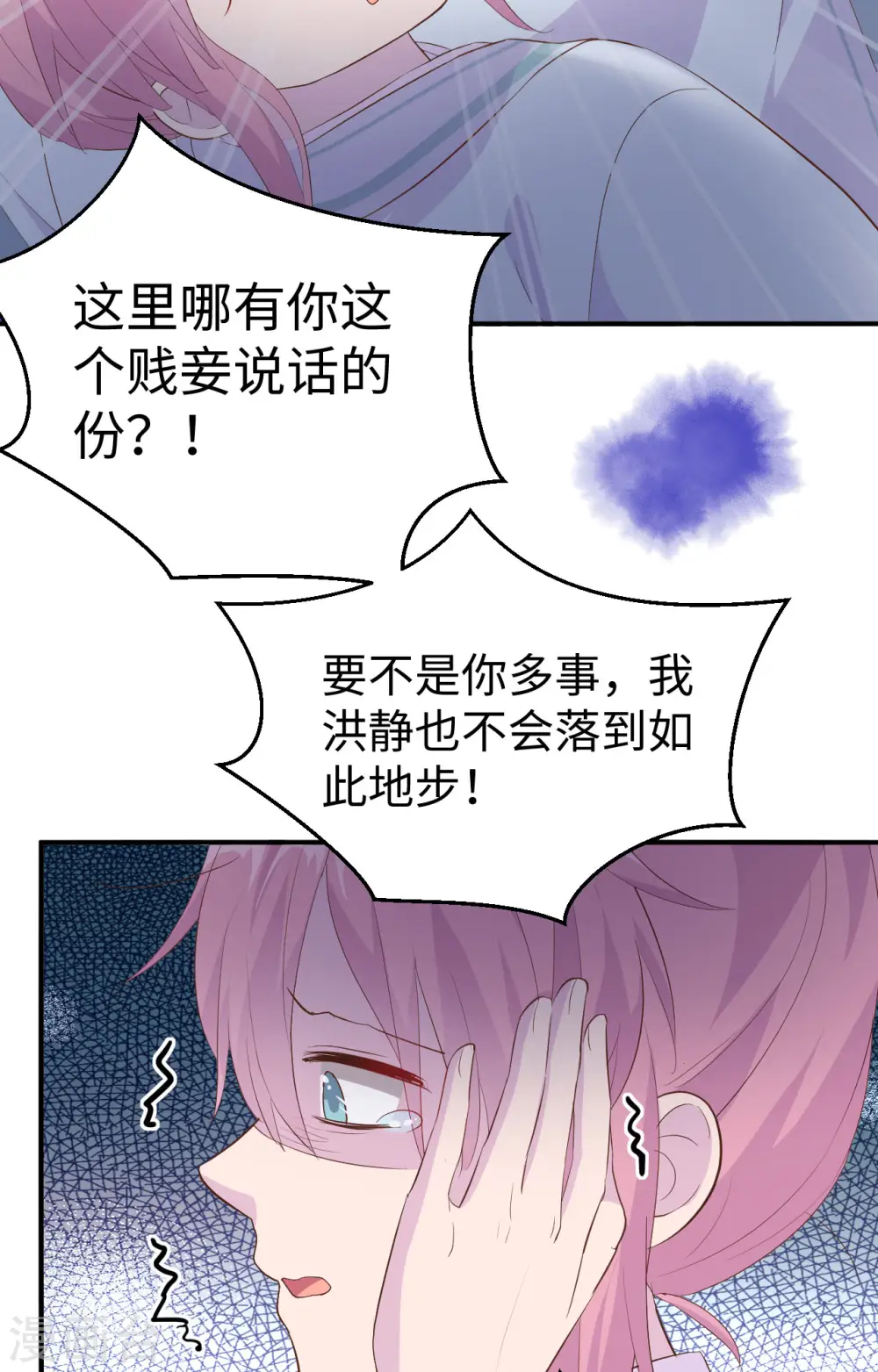 第45话30