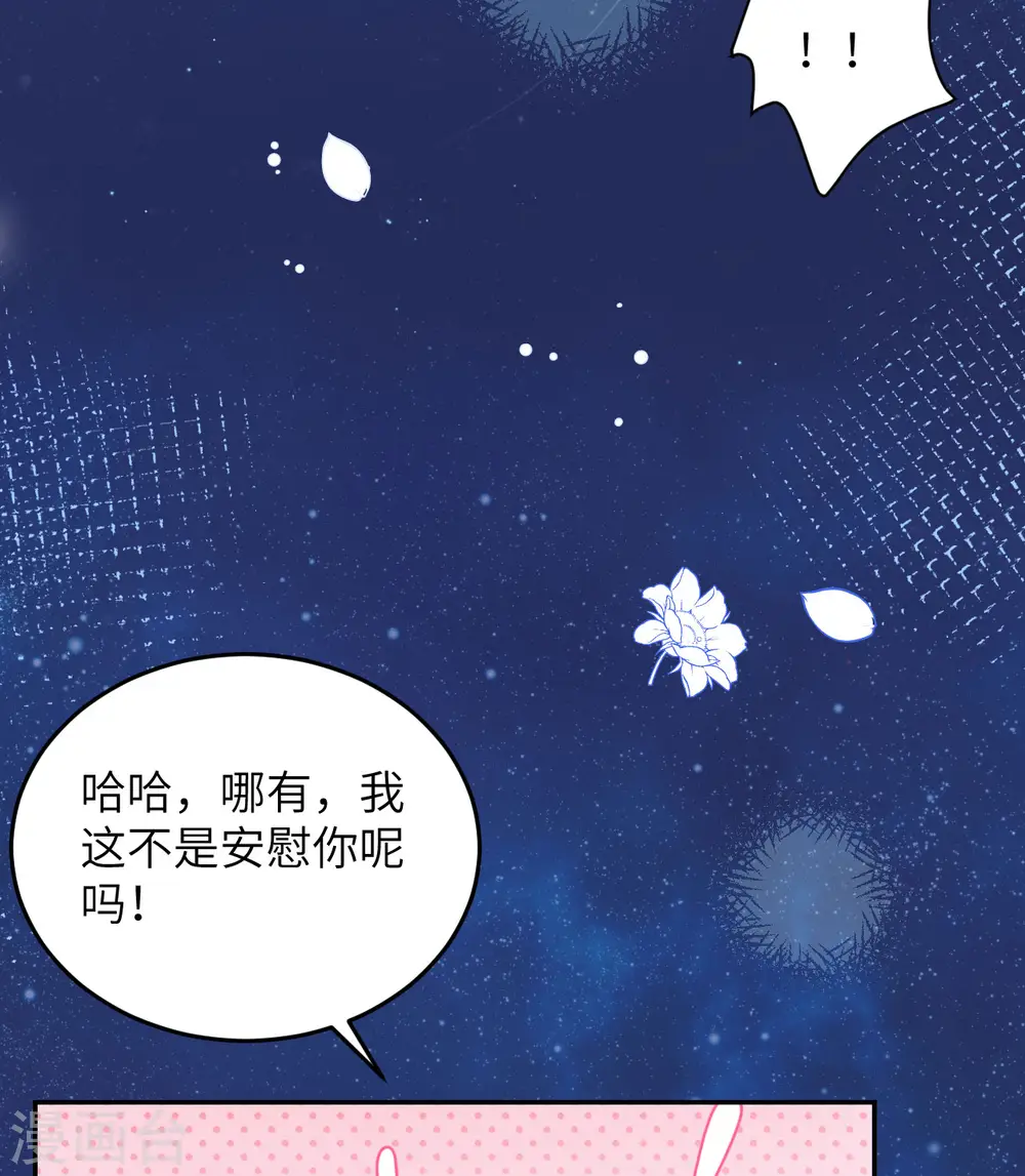第94话38