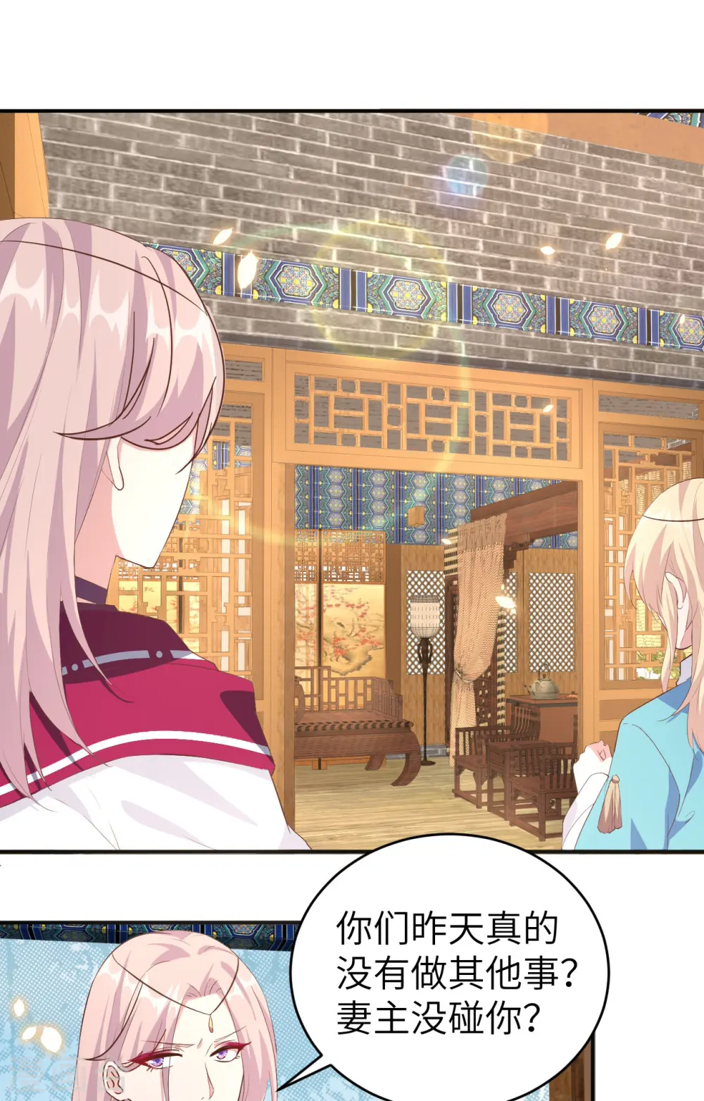 第39话1