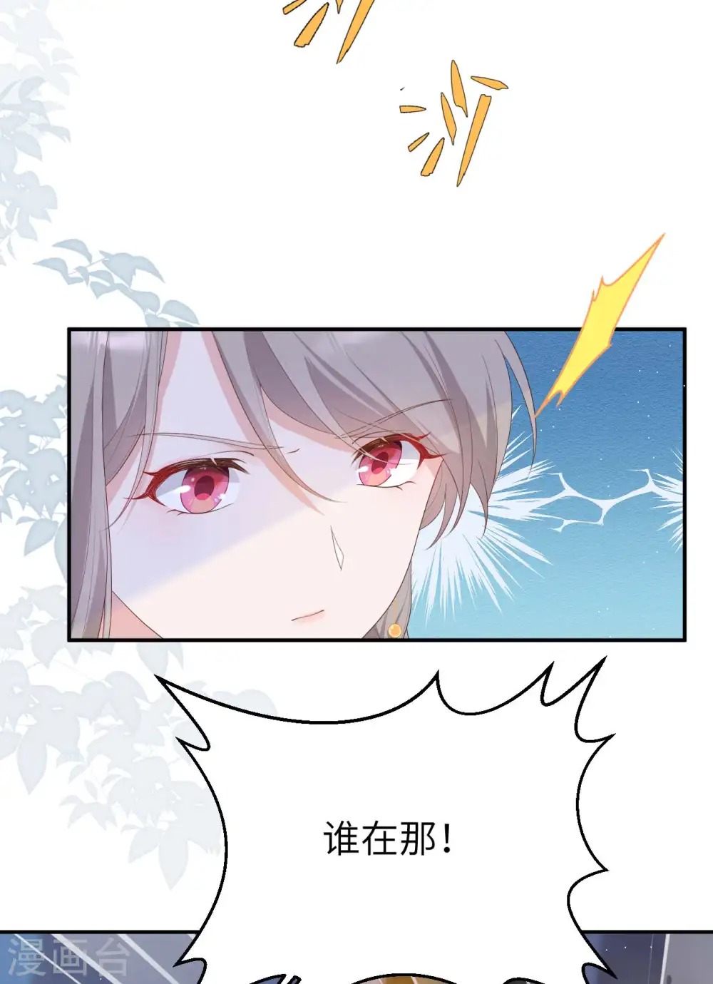 第93话59