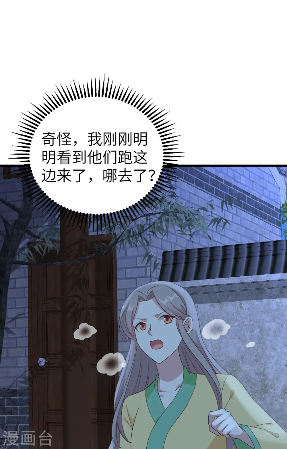 第61话1