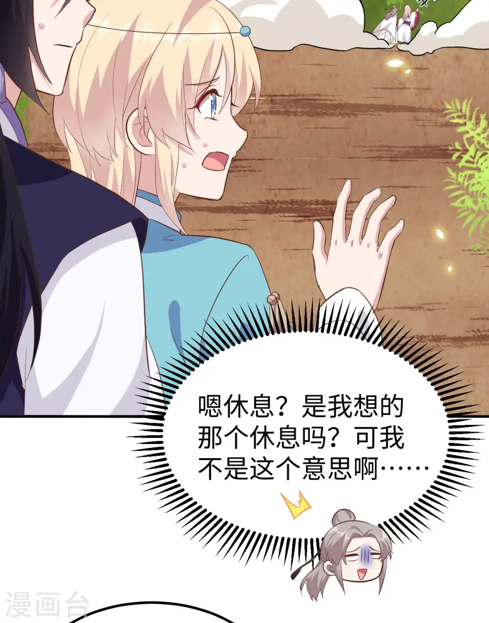 第45话6
