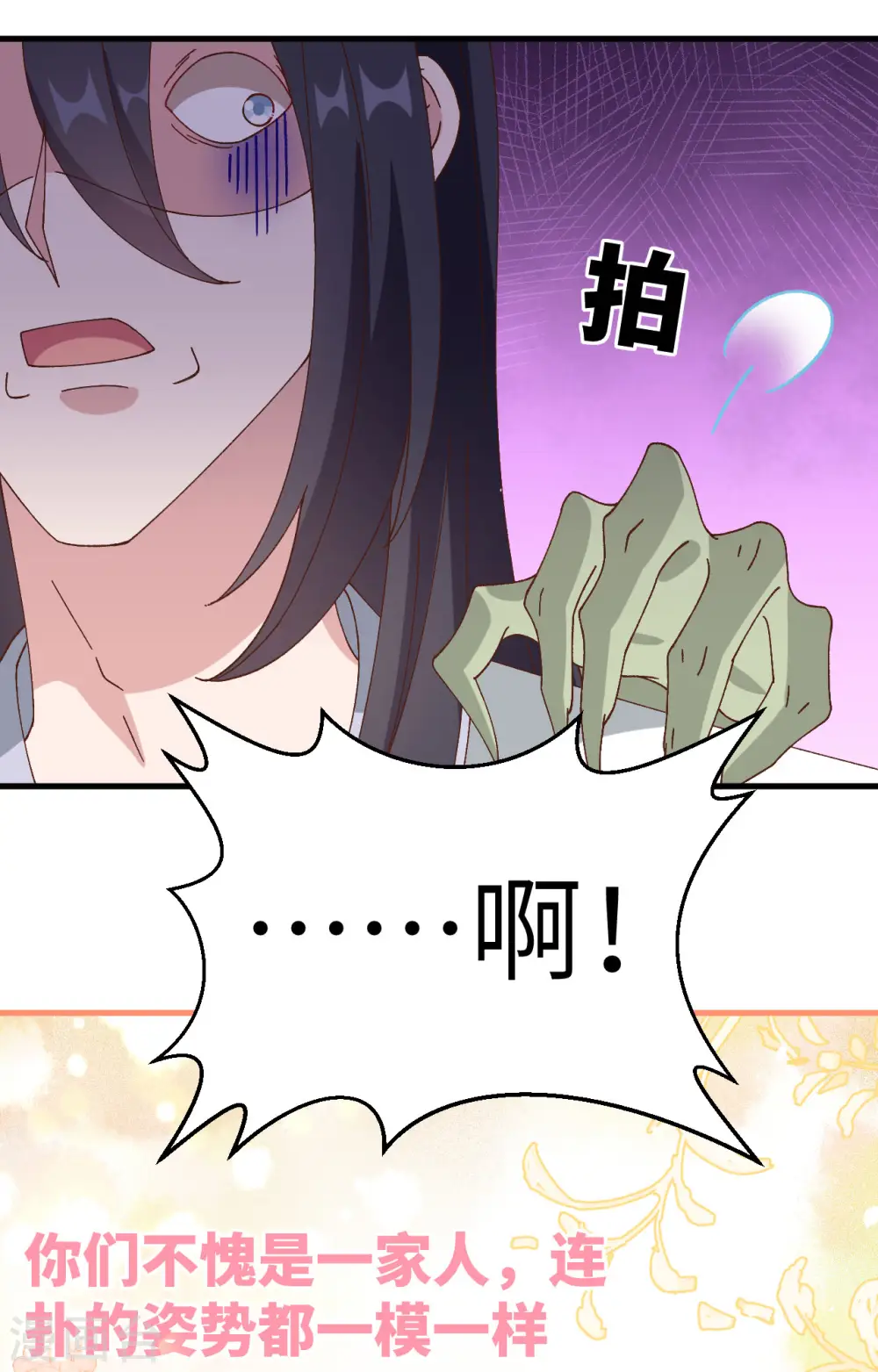 第60话33