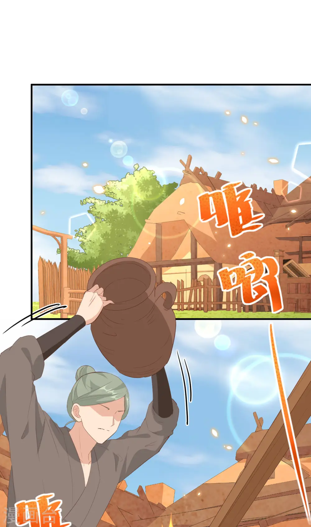 第39话34